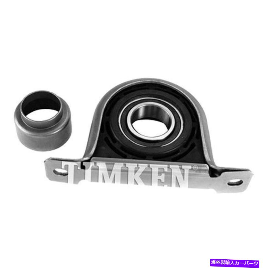 Driveshaft シボレーシルバラード2500 HD 01-11ティムケンドライブシャフトセンターサポートベアリング For Chevy Silverado 2500 HD 01-11 Timken Driveshaft Center Support Bearing【並行輸入品】