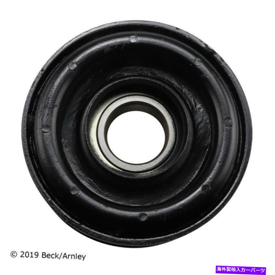Driveshaft ドライブシャフトセンターサポートベアリングは2001-2004日産パスファインダーに適合します Drive Shaft Center Support Bearing Fits 2001-2004 Nissan Pathfinder【並行輸入品】