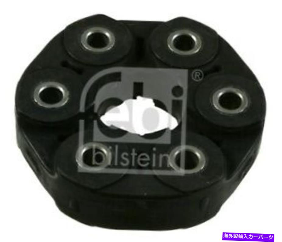 Driveshaft BMW 19888のFebi Drive Shaft Flexジョイント Febi Drive Shaft Flex Joint for BMW 19888【並行輸入品】
