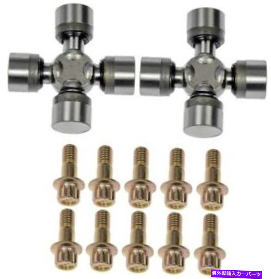 Driveshaft ユニバーサルジョイントドライブシャフト修理キットリアドーマン933-405 Universal Joint-Drive Shaft Repair Kit Rear Dorman 933-405【並行輸入品】