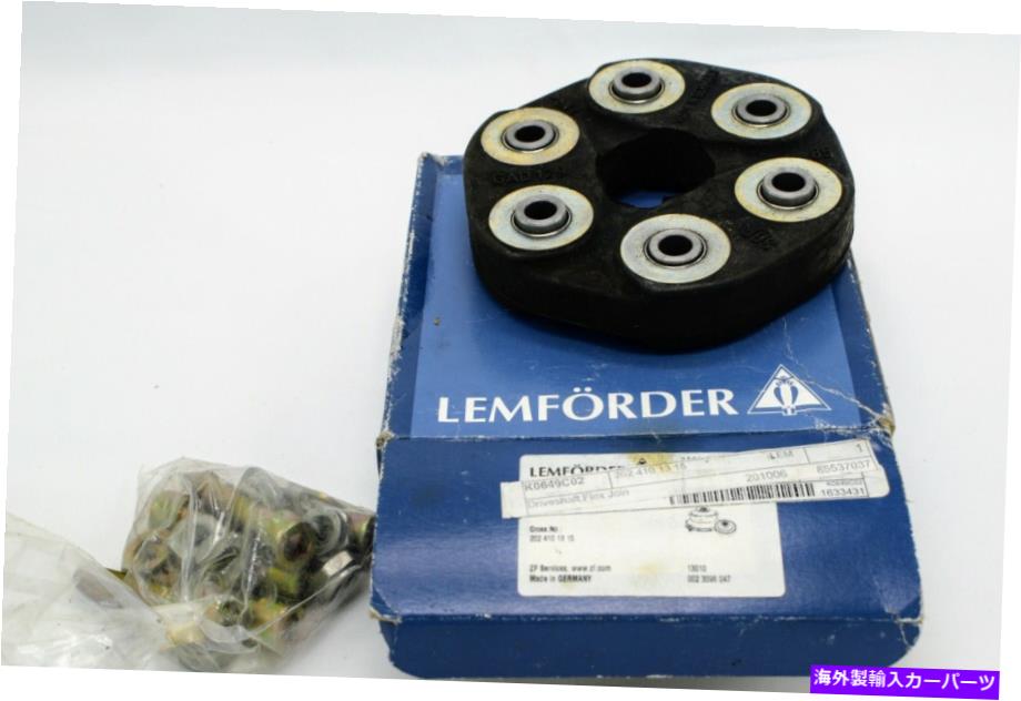 Driveshaft レムフォーダーフロントドライブシャフトカプラー2024101315 11031 01メルセデスベンツ LEMFORDER Front Drive Shaft Coupler 2024101315 11031 01 for Mercedes Benz【並行輸入品】