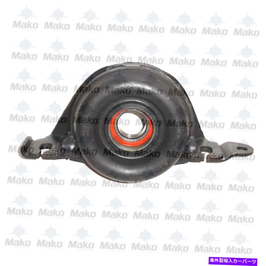 Driveshaft センターサポートベアリングフィットフォードエスケープマツダトリビュートマーキュリーマリナー7L8Z4R602B Center Support Bearing fits FORD Escape MAZDA Tribute MERCURY Mariner 7L8Z4R602B【並行輸入品】