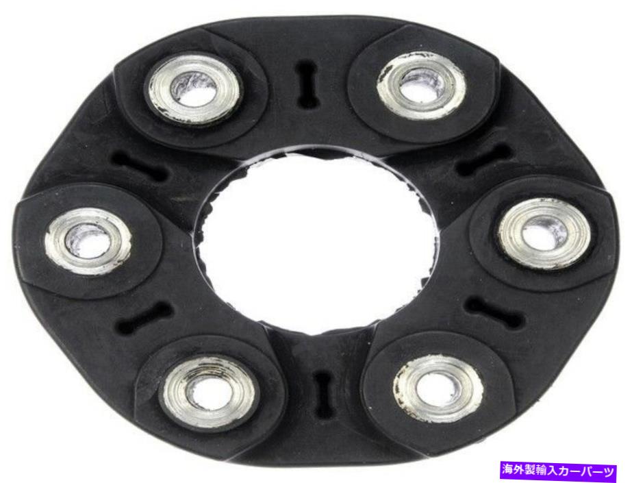 Driveshaft ドーマン935-406ドライブシャフトカプラーフロント Dorman 935-406 Drive Shaft Coupler Front【並行輸入品】 42,543円