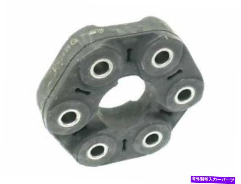 Driveshaft 04-11、19-20 BMW 525I 530I 528I Z4 SDRIVE30I WW75Q2のドライブシャフトフレックスジョイント Drive Shaft Flex Joint For 04-11, 19-20 BMW 525i 530i 528i Z4 sDrive30i WW75Q2【並行輸入品】