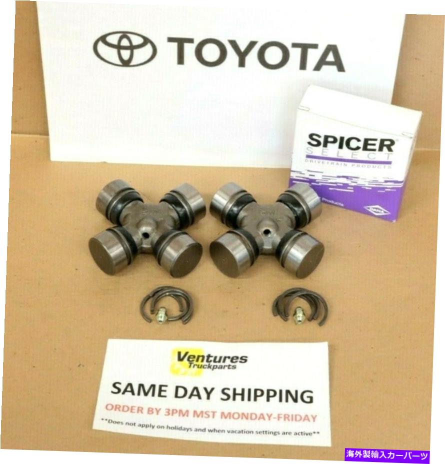 Driveshaft トヨタセコイア4x4リアドライブラインドライブシャフトUジョイントキットダナスパイサー2005-2007 Toyota Sequoia 4X4 Rear Driveline Drive Shaft U Joint Kit Dana Spicer 2005-2007【並行輸入品】