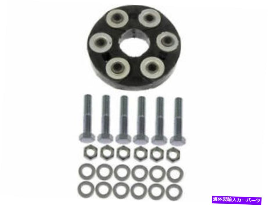 Driveshaft 1993年のドライブシャフトカプラーメルセデス300te 3.2L 6 Cyl K529MJ Drive Shaft Coupler For 1993 Mercedes 300TE 3.2L 6 Cyl K529MJ【並行輸入品】