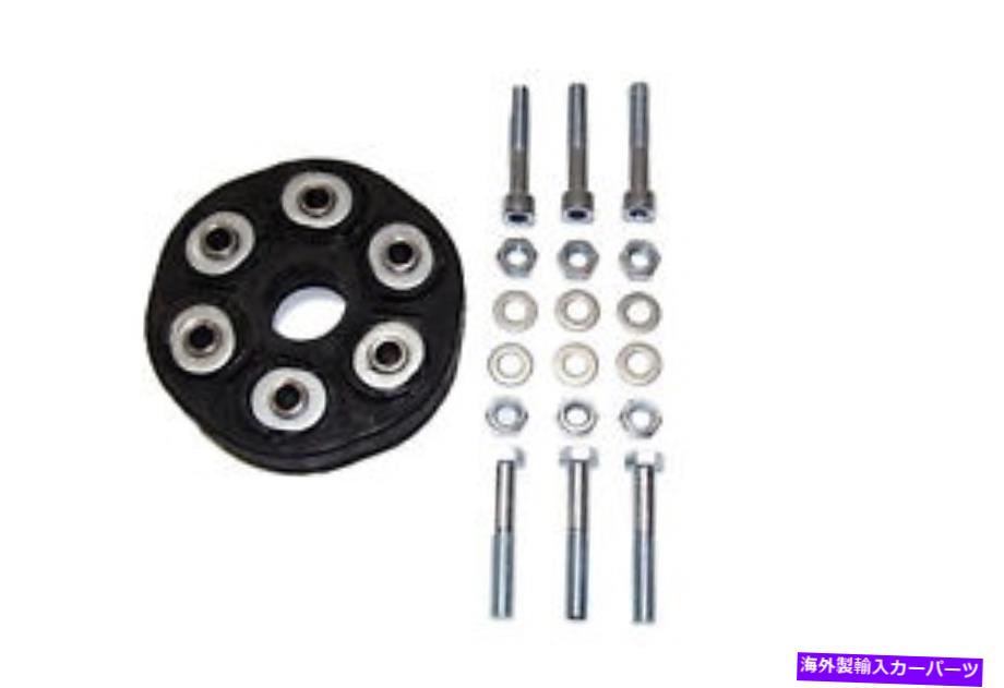Driveshaft フロントドライブシャフトフレックスジョイントキット3347 Front Drive Shaft Flex Joint Kit 3347【並行輸入品】