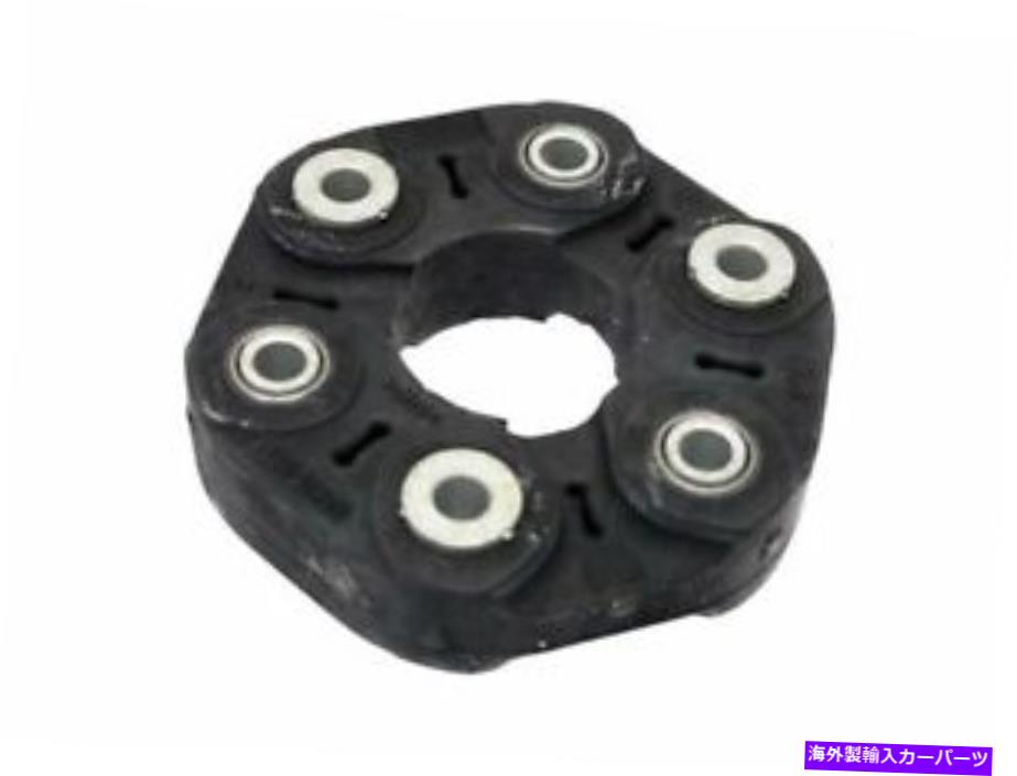 Driveshaft 2013-2015のリアドライブシャフトフレックスジョイントBMW X1 SDRIVE28I 2014 X537YF Rear Drive Shaft Flex Joint For 2013-2015 BMW X1 sDrive28i 2014 X537YF【並行輸入品】