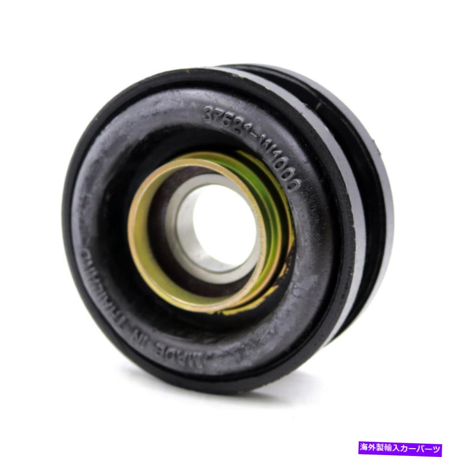 Driveshaft ドライブシャフトセンターサポートベアリングは日産ダッサンナバラフロンティアD22ピックアップに適合します Drive Shaft Center Support Bearing Fits Nissan Datsun Navara Frontier D22 PickUp【並行輸入品】 41,470円