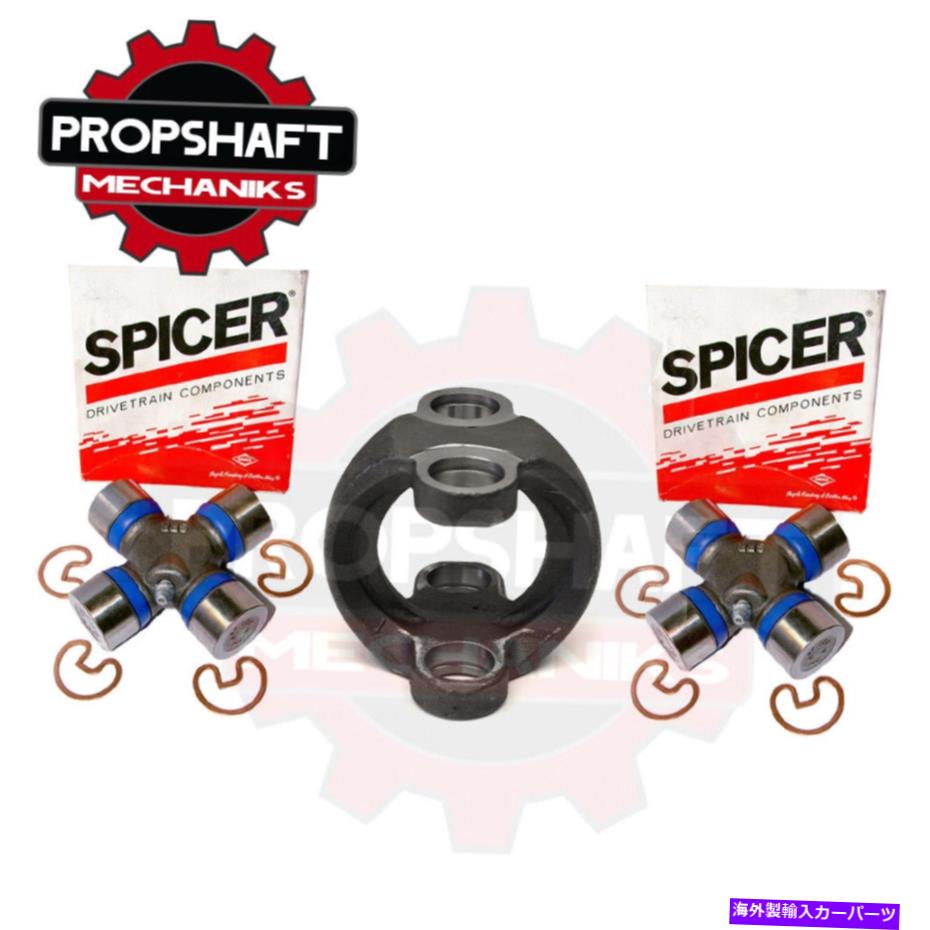 Driveshaft CVドライブシャフトセンターHヨーク3-26-757 + 2x 1350シリーズスパイサーUジョイント5-178x CV Driveshaft Center H Yoke 3-26-757 + 2x 1350 series Spicer U joints 5-178X【並行輸入品】