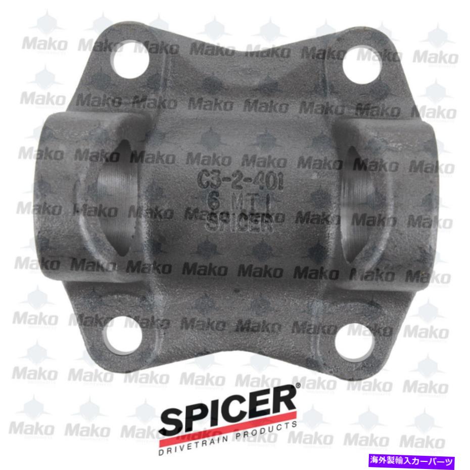 Driveshaft スパイサー3-2-479ドライブシャフトフランジヨーク1480シリーズ4 x .500 \