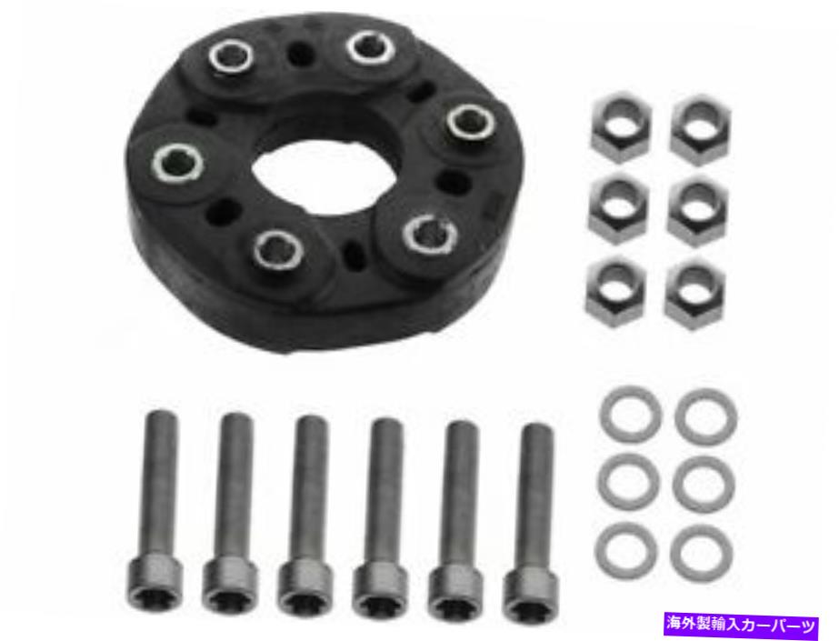 Driveshaft メルセデスCL500 E430 S350 S430 S500 SL500 SLK350 MW42Z3用ドライブシャフトカプラー Drive Shaft Coupler For Mercedes CL500 E430 S350 S430 S500 SL500 SLK350 MW42Z3【並行輸入品】