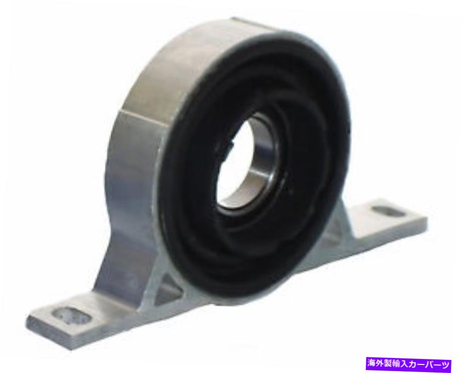 Driveshaft ドライブシャフトセンターはWestar DS-6528をサポートします Drive Shaft Center Support Westar DS-6528【並行輸入品】