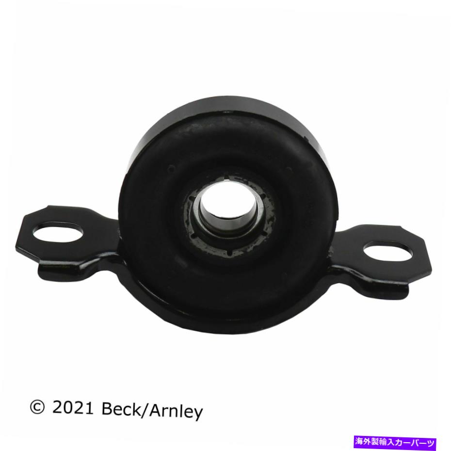 Driveshaft ベックアーンリー101-7907 03-06 kia sorentoのドライブシャフトセンターサポートアセンブリ Beck Arnley 101-7907 Driveshaft Center Support Assembly For 03-06 Kia Sorento【並行輸入品】 41,470円