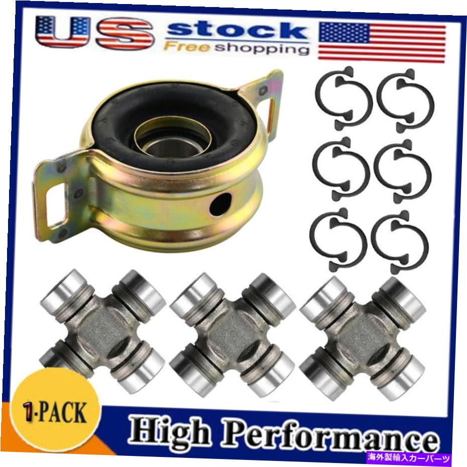 Driveshaft ドライブシャフトサポートベアリング&スパイサーu-jointsセットトヨタタコマT100 4WD Driveshaft Support Bearing & Spicer U-Joints Set For Toyota Tacoma T100 4WD【並行輸入品】