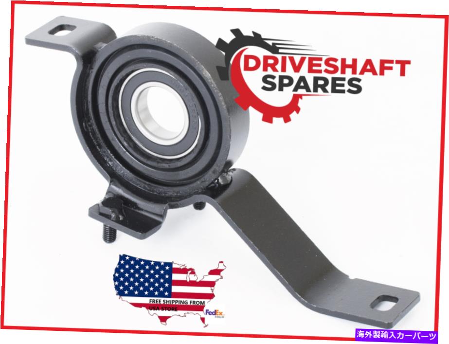 Driveshaft 2010-2020 Dodge Journey＆2011-2020 Fiat Freemontのドライブシャフトセンターベアリング Driveshaft Center Bearing for 2010-2020 Dodge Journey & 2011-2020 Fiat Freemont【並行輸入品】