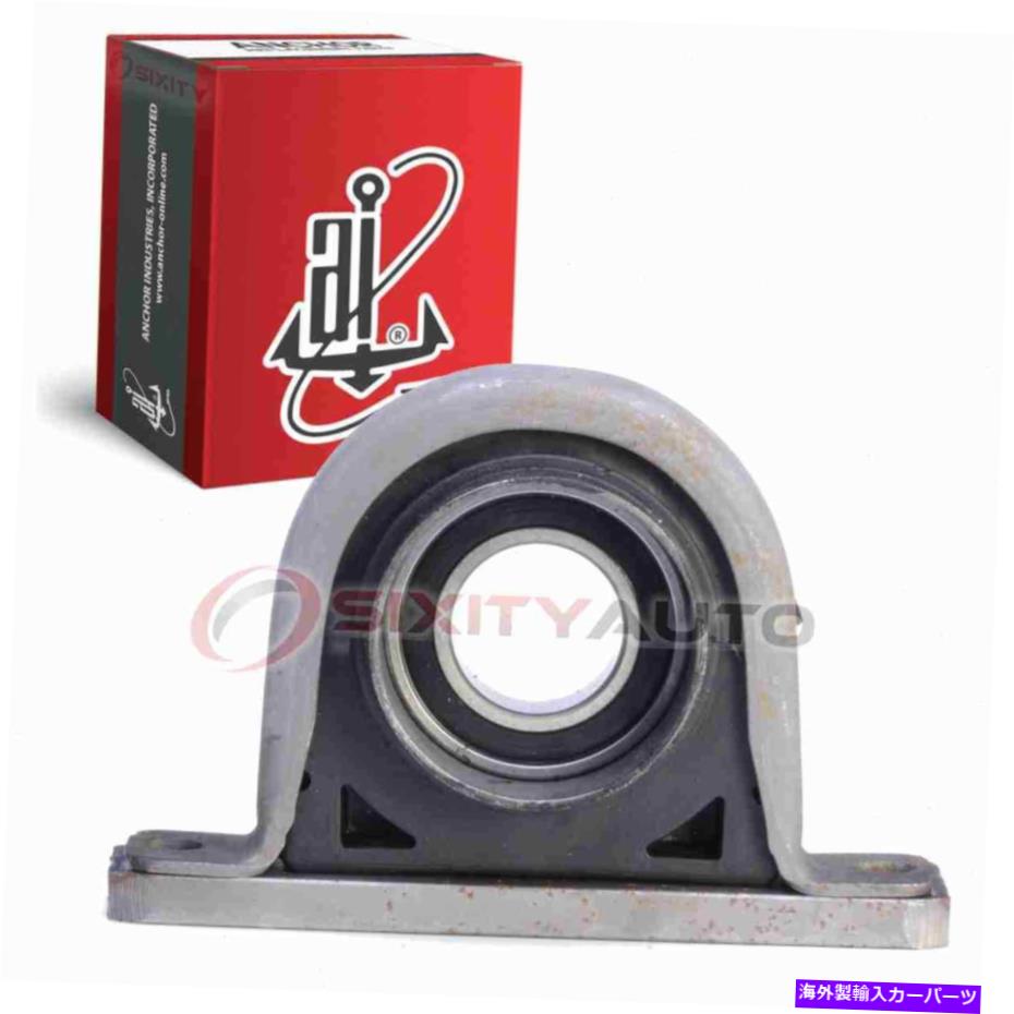 Driveshaft 2004-2015 Ford F-250 Super PGのアンカードライブシャフトセンターサポートベアリング Anchor Drive Shaft Center Support Bearing for 2004-2015 Ford F-250 Super pg【並行輸入品】