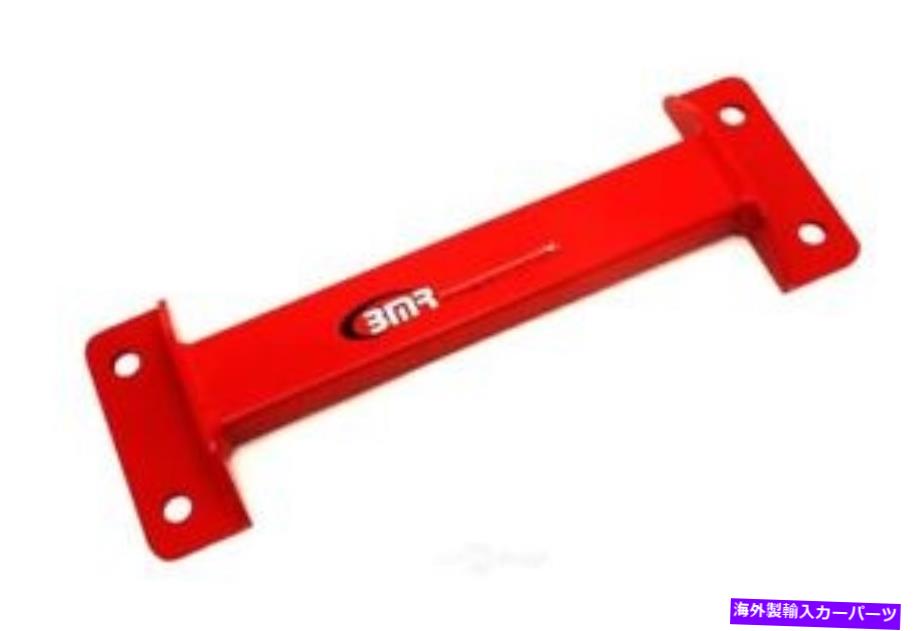 Driveshaft ドライブシャフトセンターサポートトンネルブレースBMRサスペンションDTB004R Drive Shaft Center Support-Tunnel Brace BMR SUSPENSION DTB004R【並行輸入品】
