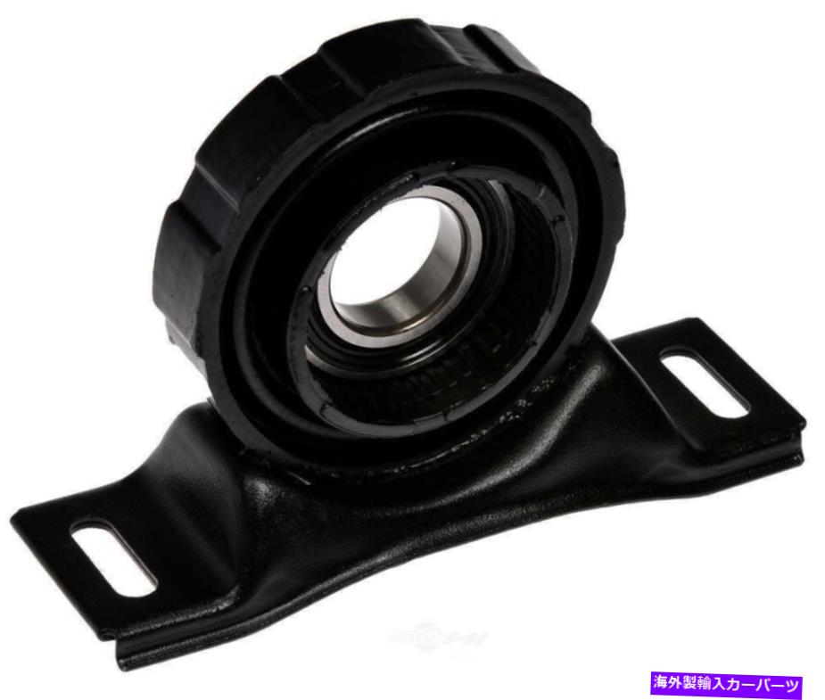 Driveshaft ドライブシャフトセンターサポートドーマン934-017 Drive Shaft Center Support Bearing Dorman 934-017【並行輸入品】