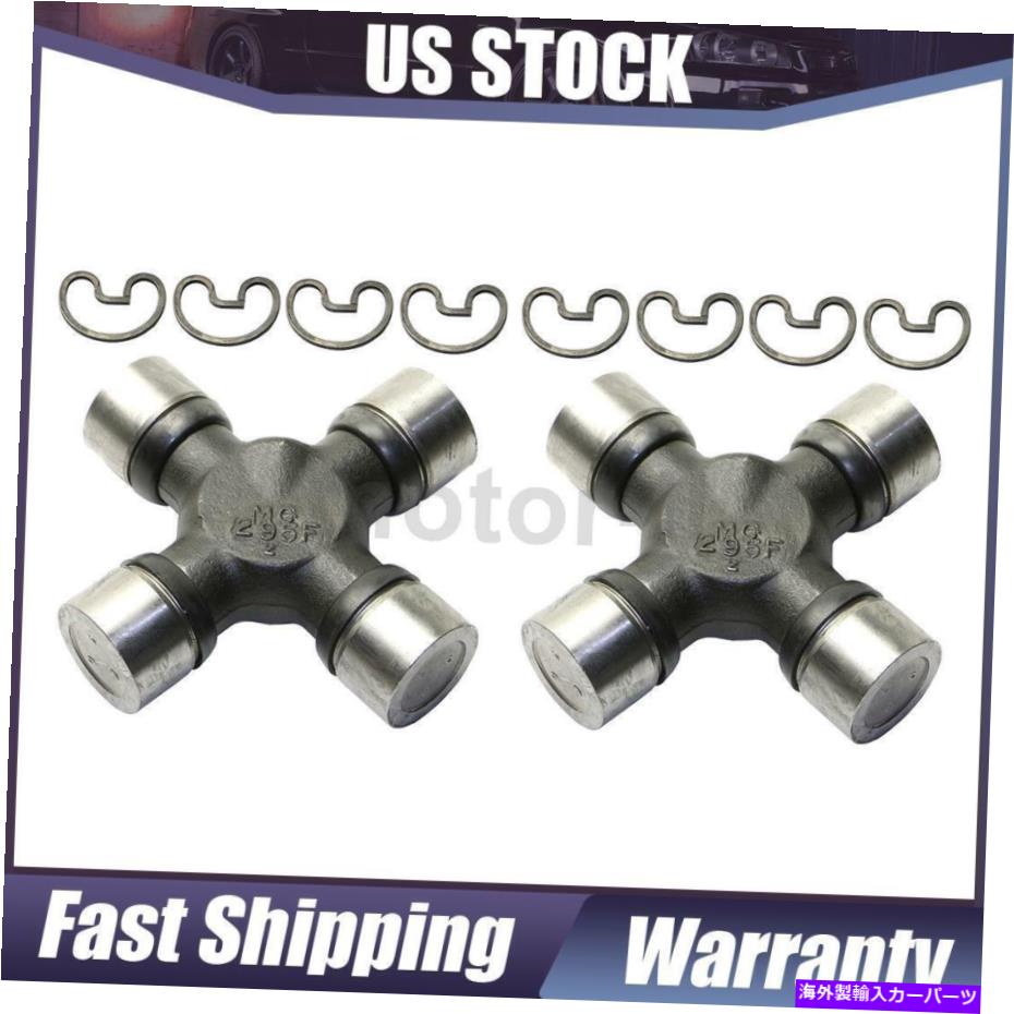 Driveshaft 2005年から2007年のダッジのムーグ2xリアユニバーサルジョイント MOOG 2X Rear Universal Joint For 2005-2007 Dodge【並行輸入品】