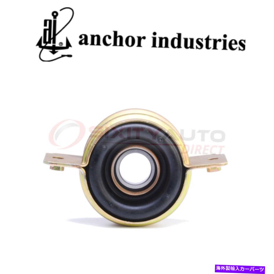 Driveshaft 1984年から1988年のトヨタピックアップ2.4L Pyのアンカードライブシャフトセンターサポートベアリング Anchor Drive Shaft Center Support Bearing for 1984-1988 Toyota Pickup 2.4L py【並行輸入品】