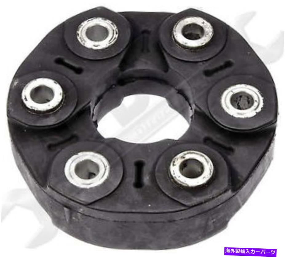 Driveshaft APDTY 046513ドライブシャフトカプラーキット APDTY 046513 Driveshaft Coupler Kit【並行輸入品】