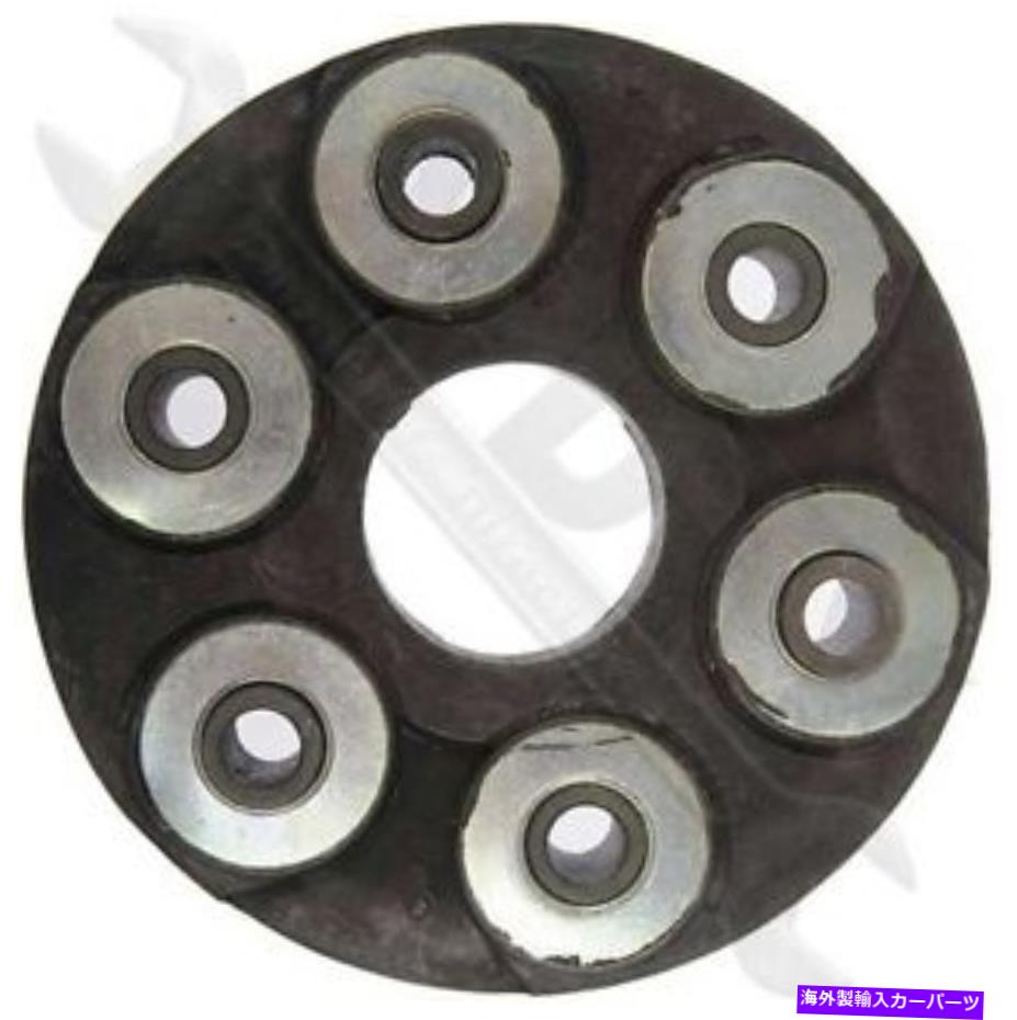 Driveshaft APDTY 046614ドライブシャフトラバーフレックスジョイントカプラーは、1264100215を置き換えます APDTY 046614 Driveshaft Rubber Flex Joint Coupler Replaces 1264100215【並行輸入品】