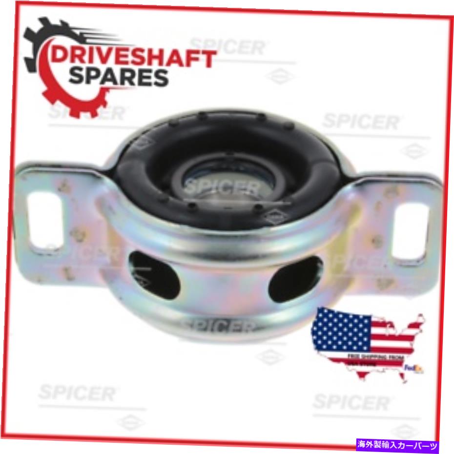 Driveshaft 5016911のベアリングを支えるDana Spicer Driveshaft Centerサポート DANA SPICER DRIVESHAFT CENTER SUPPORT BEARING 5016911【並行輸入品】 42,543円