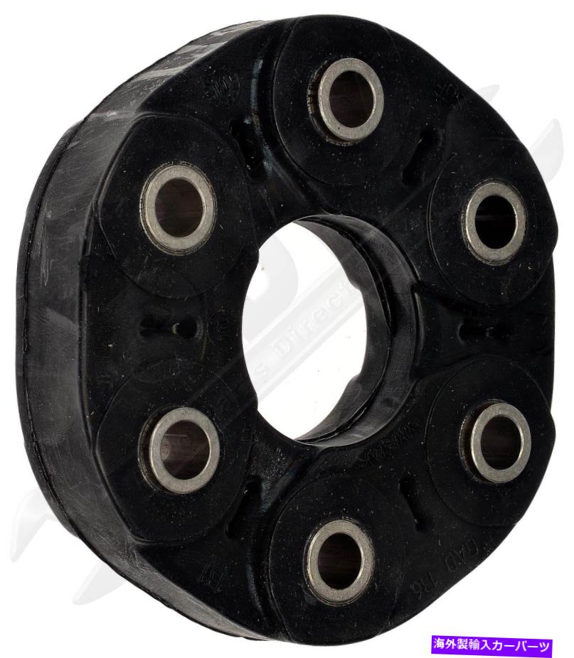 Driveshaft ドーマン935-104ドライブシャフトフレックスカプラー Dorman 935-104 Driveshaft Flex Coupler【並行輸入品】