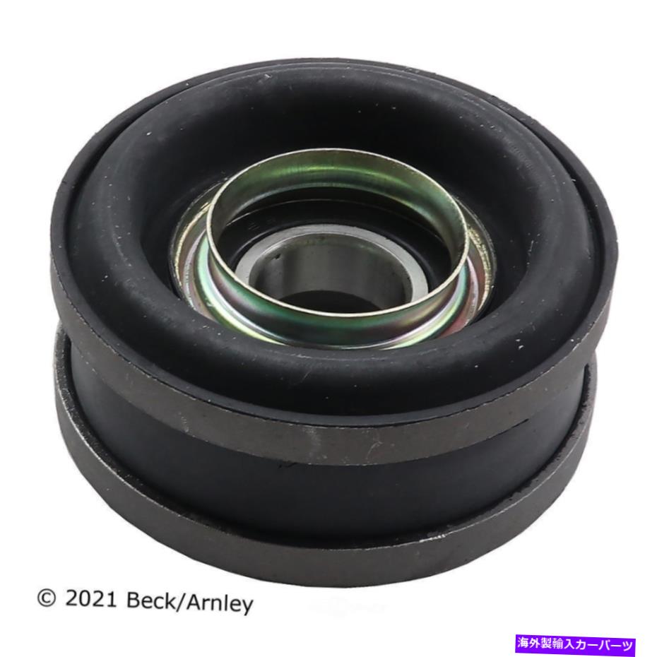 Driveshaft ドライブシャフトセンターサポートベアリングベックアーンリー101-4019 12,000マイル保証 Drive Shaft Center Support Bearing Beck Arnley 101-4019 12,000 Mile Warranty【並行輸入品】