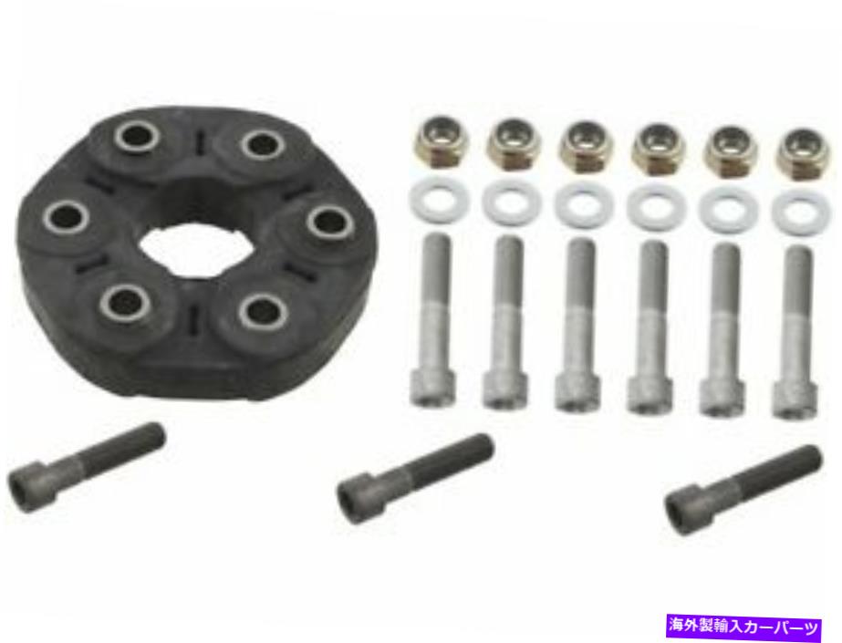 Driveshaft 52FW22Zフロントドライブシャフトフレックスジョイントキットフィット2006-2008メルセデスSLK280 272.942 52FW22Z Front Drive Shaft Flex Joint Kit Fits 2006-2008 Mercedes SLK280 272.942【並行輸入品】