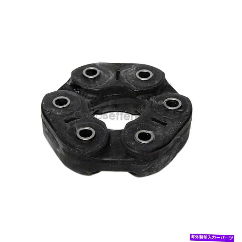 Driveshaft 1つの新しいMTCドライブシャフトフレックスジョイントリア4759 7L0521403フォルクスワーゲンなど One New MTC Drive Shaft Flex Joint Rear 4759 7L0521403 for Volkswagen & more【並行輸入品】