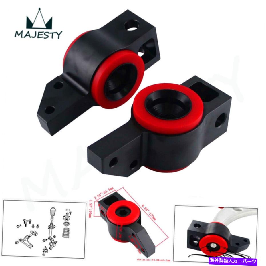 Driveshaft VW Passta B6 B7 CC Tiguan Audi Q3 TTのフロントサスペンションコントロールアームブッシング Front Suspension Control Arm Bushing For VW Passta B6 B7 CC Tiguan Audi Q3 TT【並行輸入品】