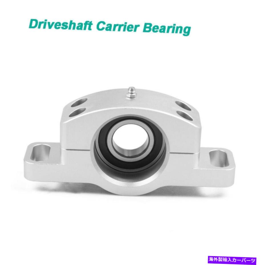 Driveshaft Polaris 1000 XP XP XP PA-9875ヘビーデューティヘビーデューティのドライブシャフトキャリアベアリング。 Driveshaft Carrier Bearing For Polaris 1000 XP XP PA-9875 Heavy Duty Heavy Duty.【並行輸入品】