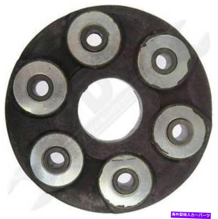 Driveshaft ドーマン935-503ドライブシャフトフレックスジョイントカプラー Dorman 935-503 Driveshaft Flex Joint Coupler【並行輸入品】