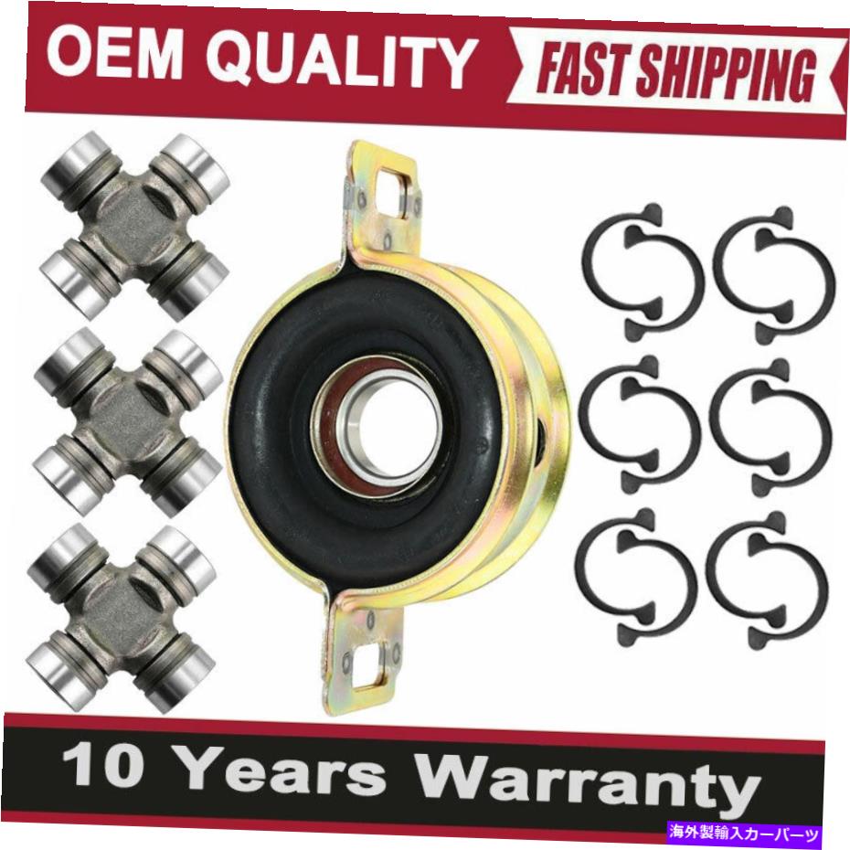 【楽天市場】Driveshaft Toyota Tundra 4WD用のUJointsセットの新しいドライブシャフトセンターの