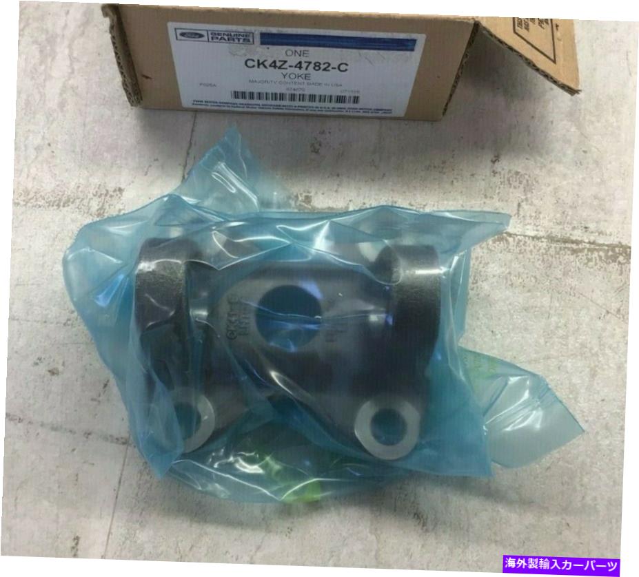 Driveshaft 2015-2019 Ford Transit 3.7L OEMドライブシャフトカップリングヨークCK4Z-4782-C 2015-2019 Ford Transit 3.7L OEM Driveshaft Coupling Yoke CK4Z-4782-C【並行輸入品】