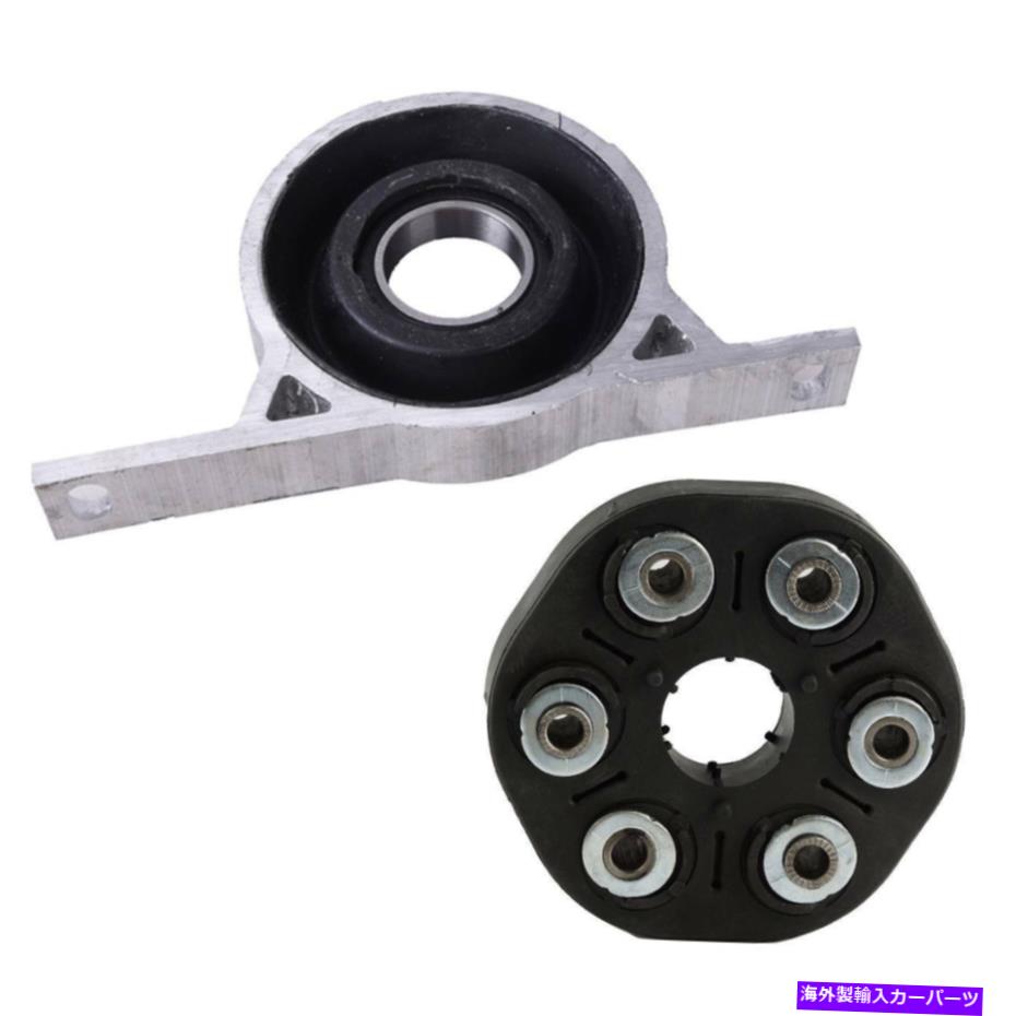 Driveshaft BMWドライブシャフトフレックスディスク +センターサポートベアリングセットE65 E66 745i 745li For BMW Driveshaft Flex Disc + Center Support Bearing Set E65 E66 745i 745Li【並行輸入品】