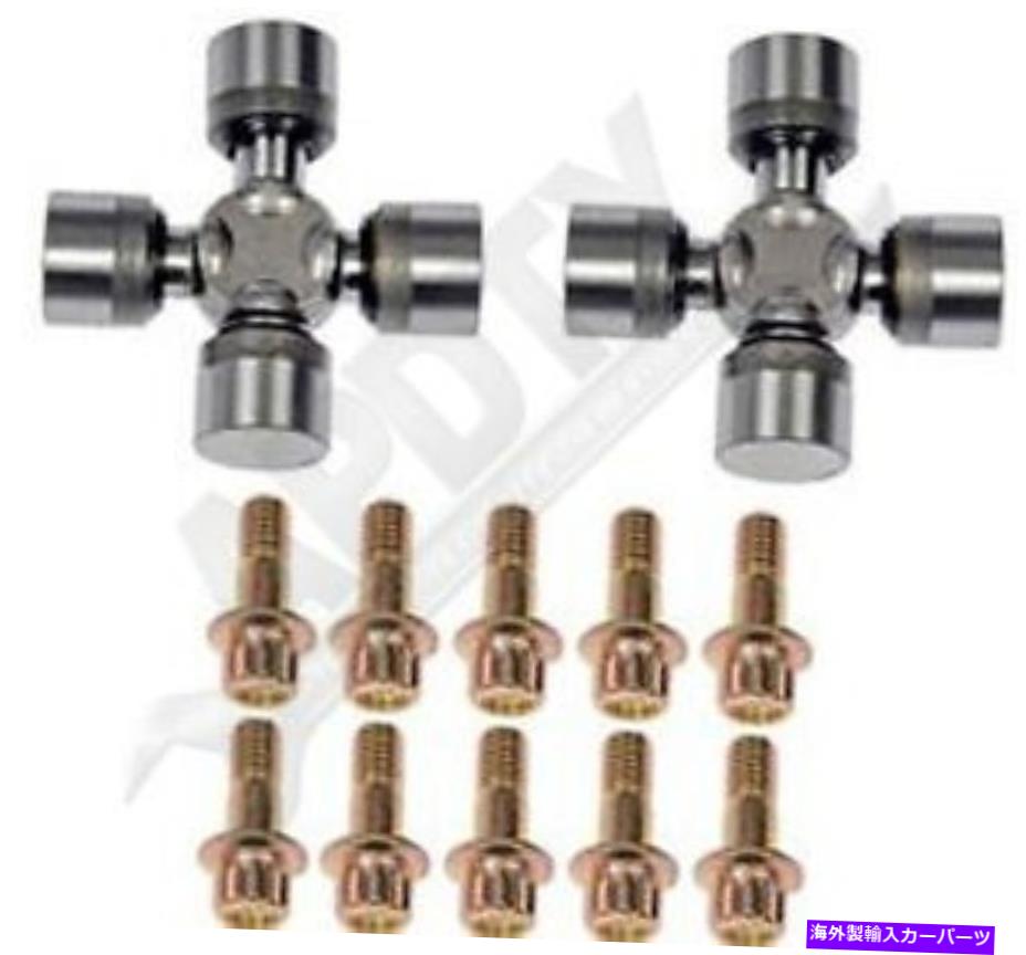 Driveshaft APDTY 044516ドライブシャフト修理キット - ドーマンドライブシャフトのみ APDTY 044516 Drive Shaft Repair Kit - fits only Dorman driveshafts【並行輸入品】