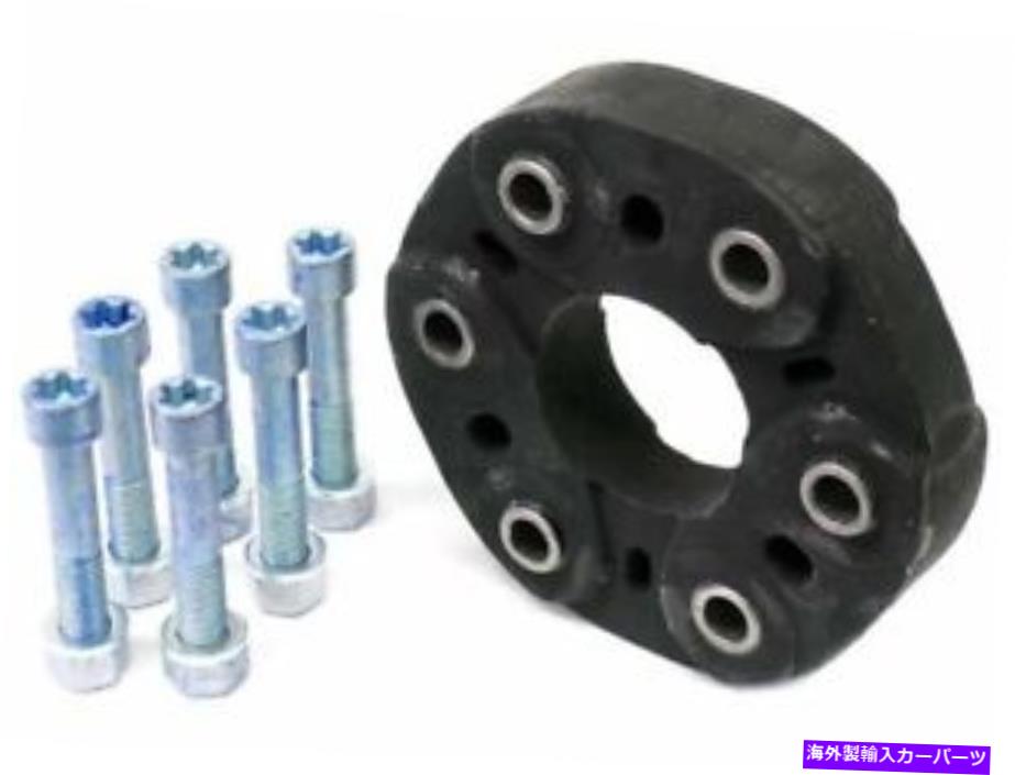 Driveshaft OEMドライブシャフトフレックスジョイントキットはメルセデスCLK430 1999-2003 61ZCTXに適合します OEM Drive Shaft Flex Joint Kit fits Mercedes CLK430 1999-2003 61ZCTX【並行輸入品】