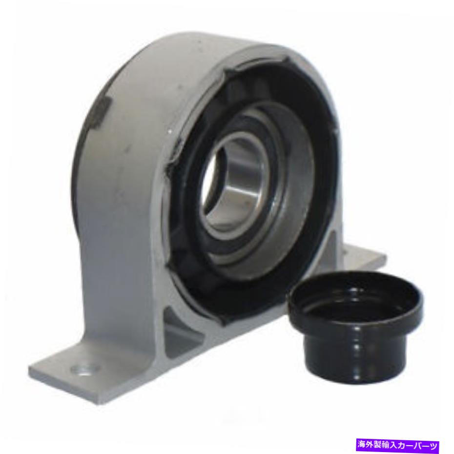 Driveshaft ドライブシャフトセンターはWestar DS-6532をサポートします Drive Shaft Center Support Westar DS-6532【並行輸入品】