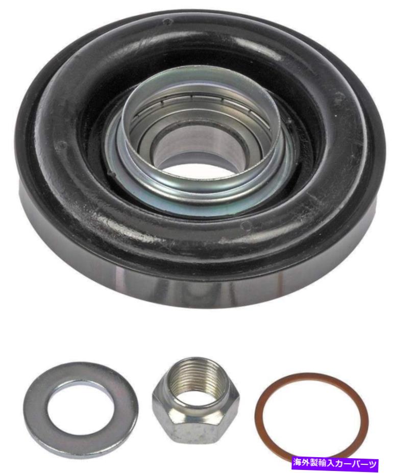 Driveshaft ドライブシャフトセンターサポートベアリングドーマン934-220フィット80-85日産720 Drive Shaft Center Support Bearing Dorman 934-220 fits 80-85 Nissan 720【並行輸入品】