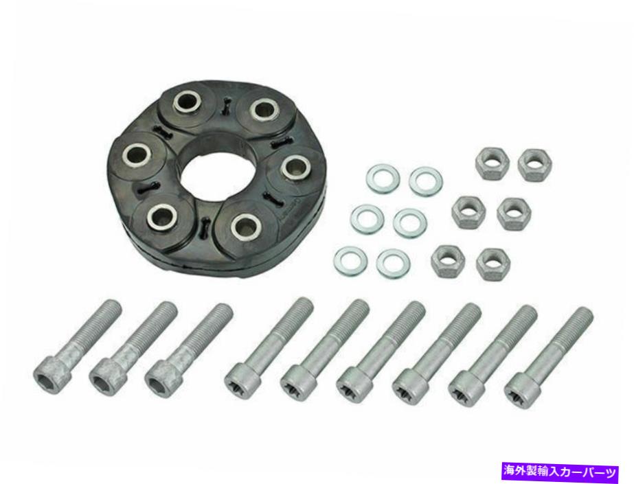 Driveshaft 2015年メルセデスML250ドライブシャフトフレックスジョイントキットリアメイル19491vb For 2015 Mercedes ML250 Drive Shaft Flex Joint Kit Rear Meyle 19491VB【並行輸入品】