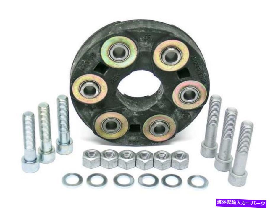 Driveshaft 1998年から2003年のメルセデスCLK320ドライブシャフトフレックスジョイントキット77394VW 1999 2000 2001 For 1998-2003 Mercedes CLK320 Drive Shaft Flex Joint Kit 77394VW 1999 2000 2001【並行輸入品】