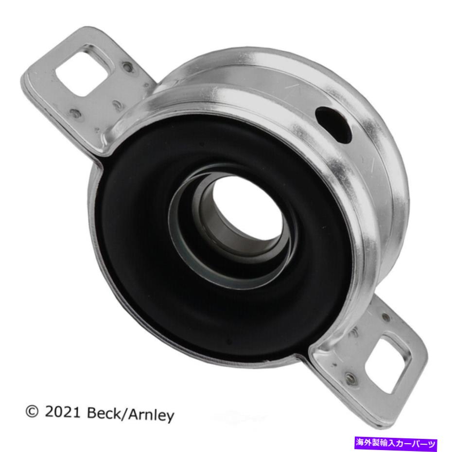 Driveshaft ドライブシャフトセンターはベック/アーーンリー101-7913をサポートします Drive Shaft Center Support Beck/Arnley 101-7913【並行輸入品】