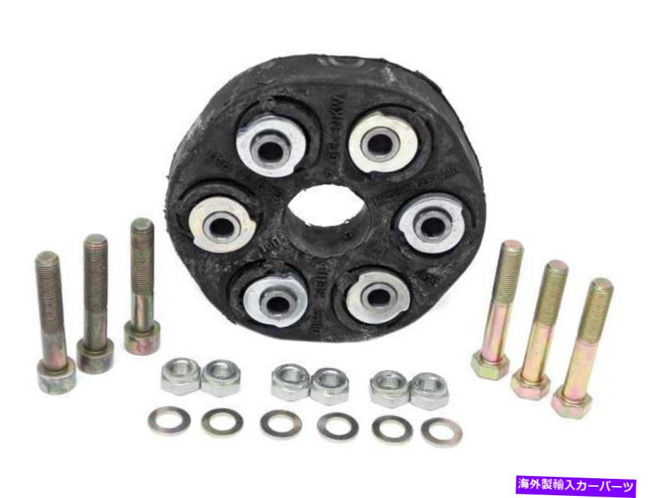 Driveshaft 1988年から1991年のメルセデス300SEドライブシャフトフレックスジョイントキットフロント91889SJ 1990 1989 For 1988-1991 Mercedes 300SE Drive Shaft Flex Joint Kit Front 91889SJ 1990 1989【並行輸入品】