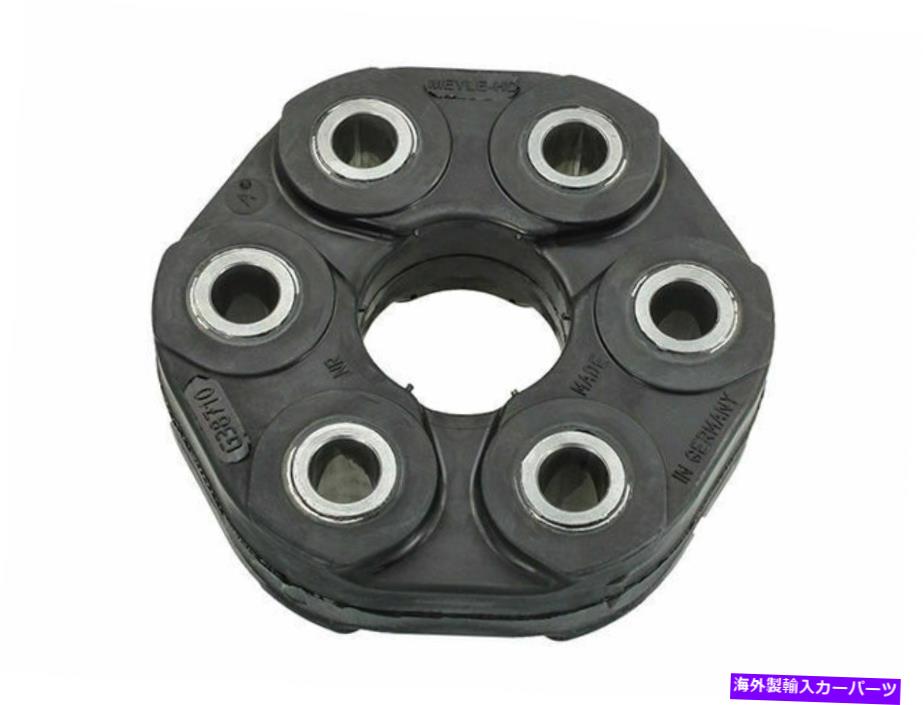 Driveshaft 2003-2005 BMW Z4ドライブシャフトフレックスジョイントMeyle 63992DV 2004 2.5i For 2003-2005 BMW Z4 Drive Shaft Flex Joint Meyle 63992DV 2004 2.5i【並行輸入品】
