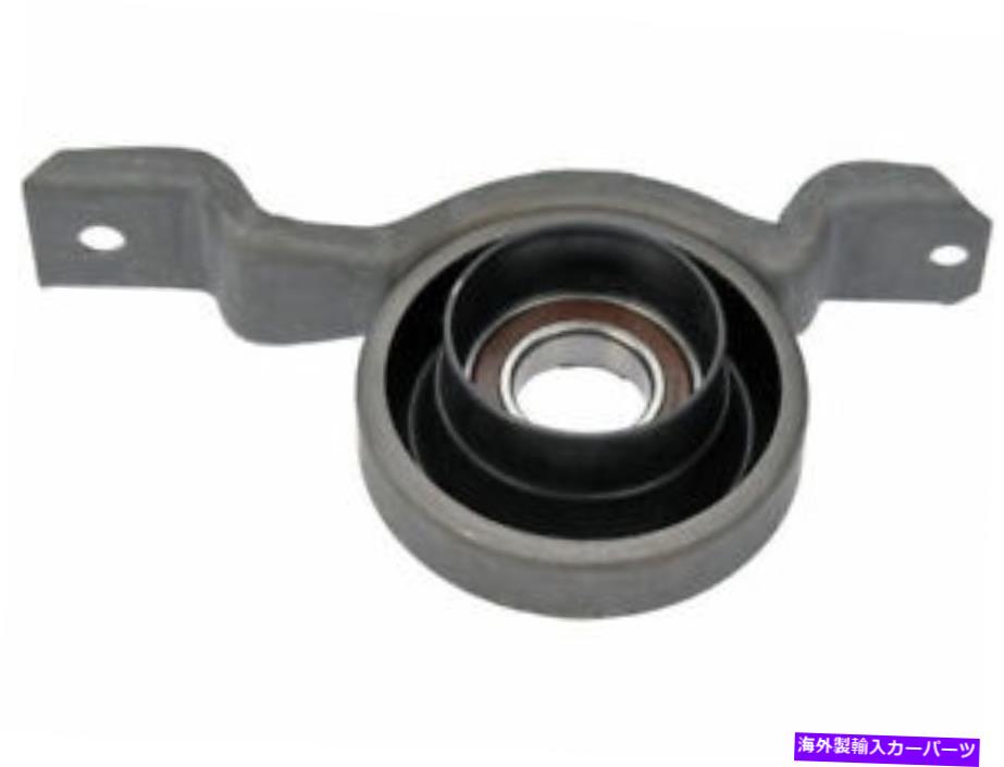 Driveshaft ドーマンドライブシャフトセンターサポートベアリングポンティアックGTO 2005-2006 58RBJQ Dorman Drive Shaft Center Support Bearing fits Pontiac GTO 2005-2006 58RBJQ【並行輸入品】 43,544円