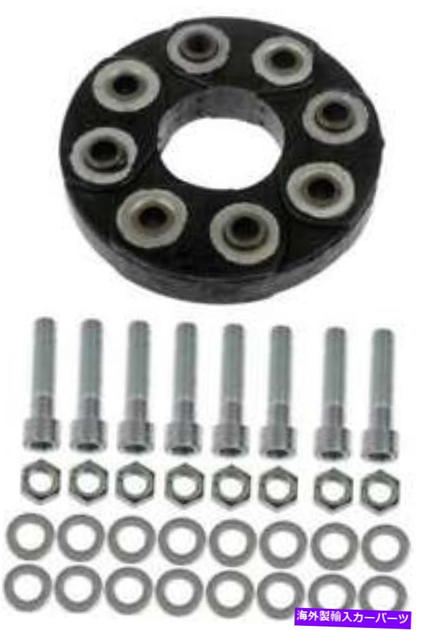 Driveshaft 1994年から1997年のメルセデスS600のドライブシャフトカプラー Drive Shaft Coupler for 1994-1997 Mercedes S600【並行輸入品】