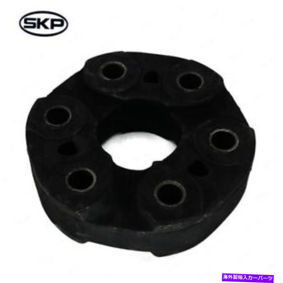 Driveshaft ドライブシャフトカプラーSKP SK935154 Drive Shaft Coupler SKP SK935154【並行輸入品】